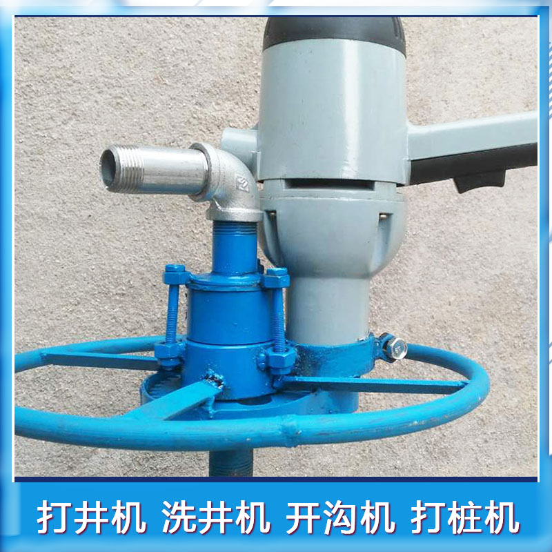 1.5KW手电钻