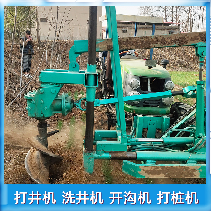 前置偏式树坑机 植树挖坑机